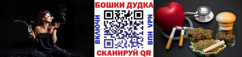 Как найти закладки Боготол KRAKEN   Амфетамин  Меф мяу мяу  COCAIN  Канабис  Codein 