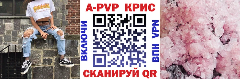 Alfa_PVP VHQ Боготол