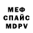 АМФЕТАМИН Розовый Mehdi Chabane