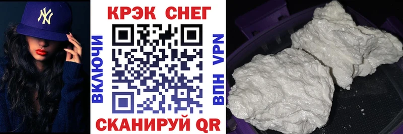 КОКАИН 98%  купить  цена  Боготол 