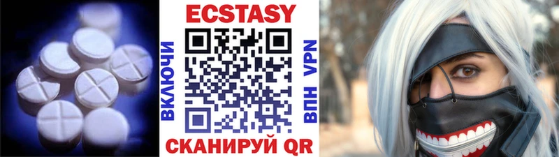 Экстази TESLA  мориарти официальный сайт  Боготол 