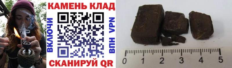 где продают наркотики  Боготол  ГАШИШ хэш 