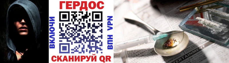 ГЕРОИН гречка  купить наркотик  Боготол 