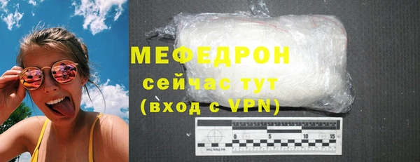скорость mdpv Белокуриха