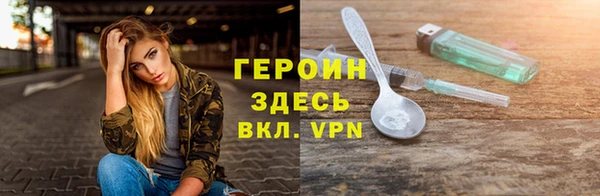 скорость mdpv Белокуриха