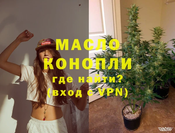 MESCALINE Богородицк