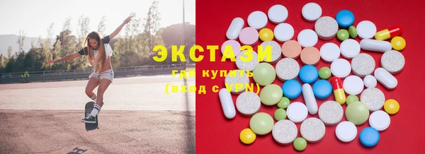 мефедрон мука Белоозёрский