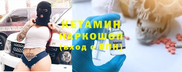 мефедрон мука Белоозёрский