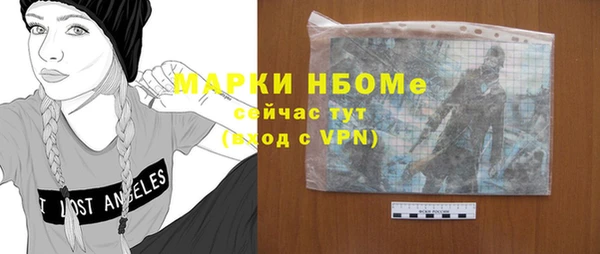 MESCALINE Богородицк