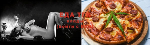 мефедрон Новозыбков