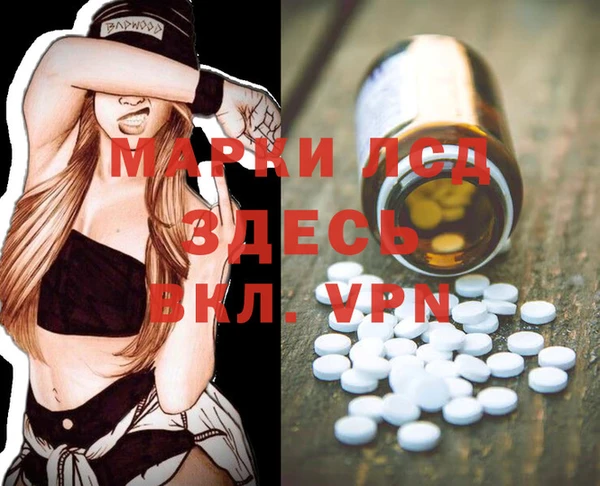 мефедрон Новозыбков