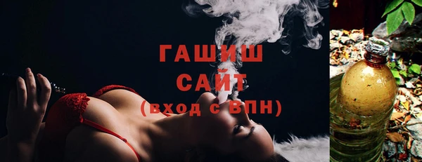 мефедрон Новозыбков