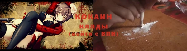 прущий лед Новодвинск
