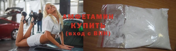 мефедрон мука Белоозёрский