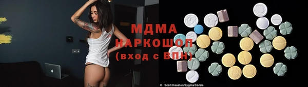 марихуана Богданович