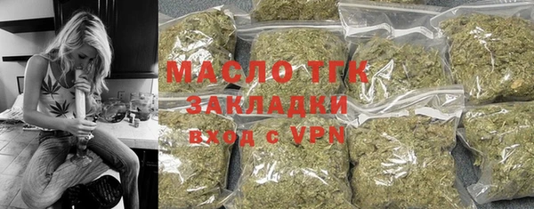 мефедрон мука Белоозёрский