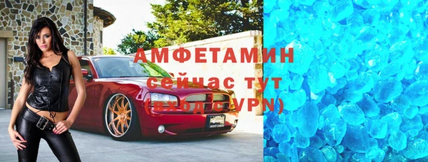 ALPHA PVP Новокубанск