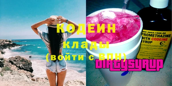 скорость mdpv Белокуриха