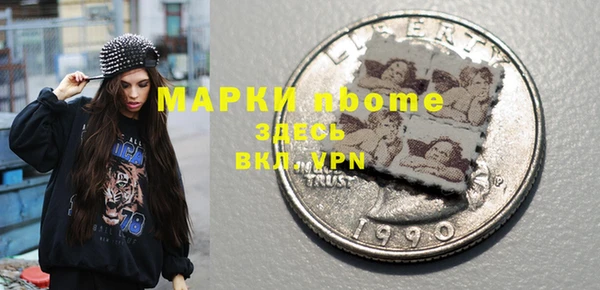 мефедрон мука Белоозёрский