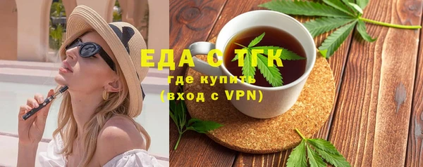 скорость mdpv Белокуриха