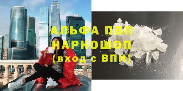 скорость mdpv Белокуриха