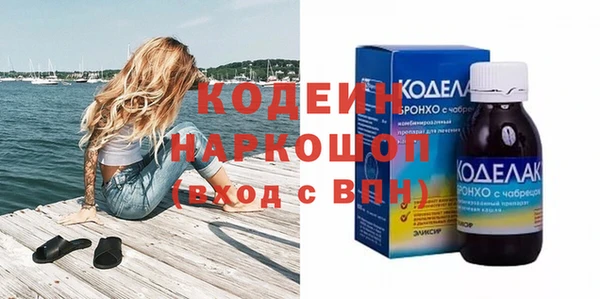 ALPHA PVP Новокубанск