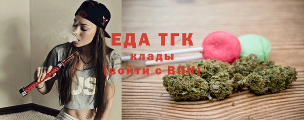 мефедрон мука Белоозёрский