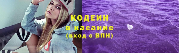ALPHA PVP Новокубанск