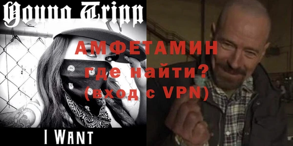 мефедрон мука Белоозёрский
