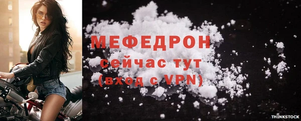 скорость mdpv Белокуриха
