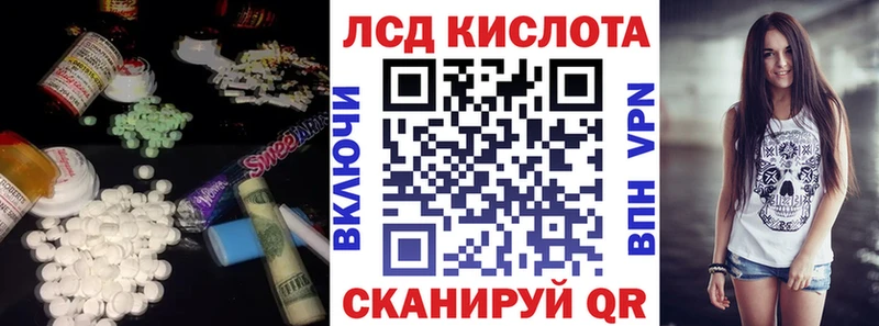 ЛСД экстази ecstasy  купить  сайты  Боготол 