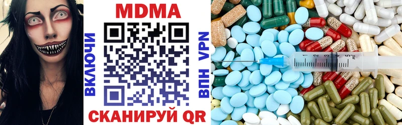 ссылка на мегу как зайти  Боготол  MDMA молли 
