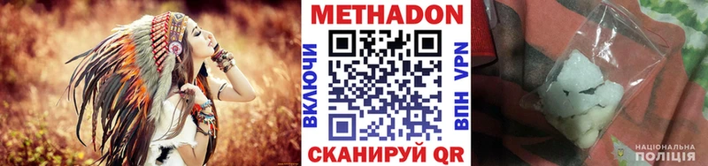 mega   Боготол  МЕТАДОН VHQ 