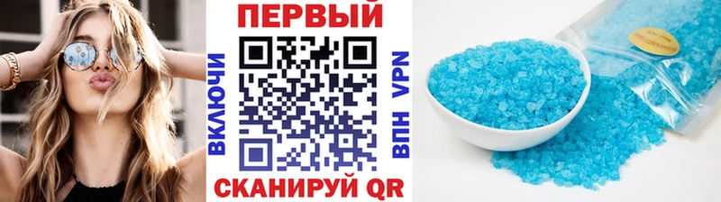 МЕТАМФЕТАМИН пудра  kraken маркетплейс  Боготол  хочу  