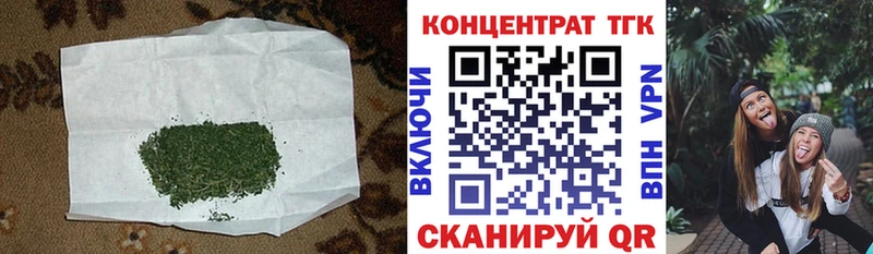 ТГК вейп  где найти   Боготол 