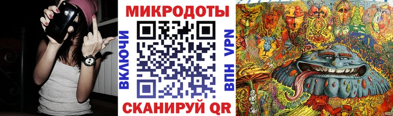 Псилоцибиновые грибы мухоморы  Боготол 