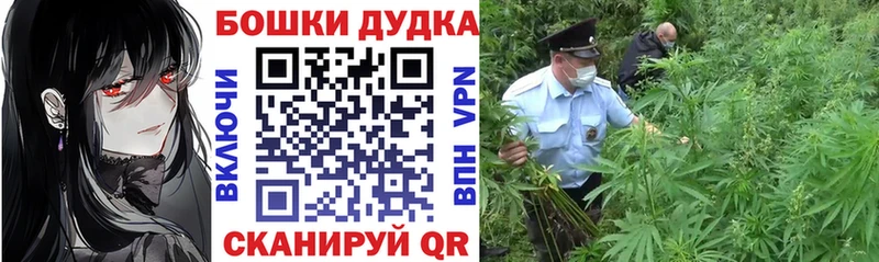 Марихуана гибрид  Боготол 